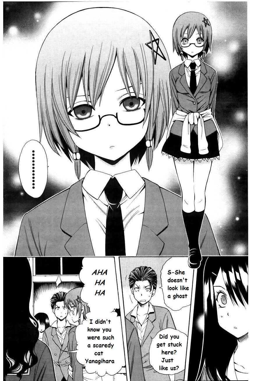 Page 16 Chapter 7 Corpse Party - Another Child