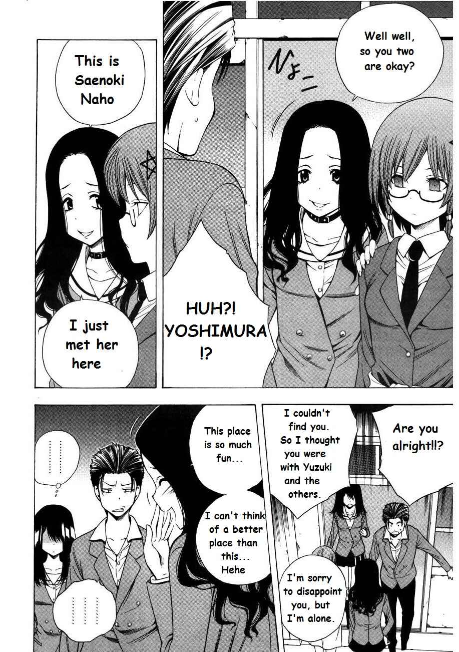 Page 17 Chapter 7 Corpse Party - Another Child