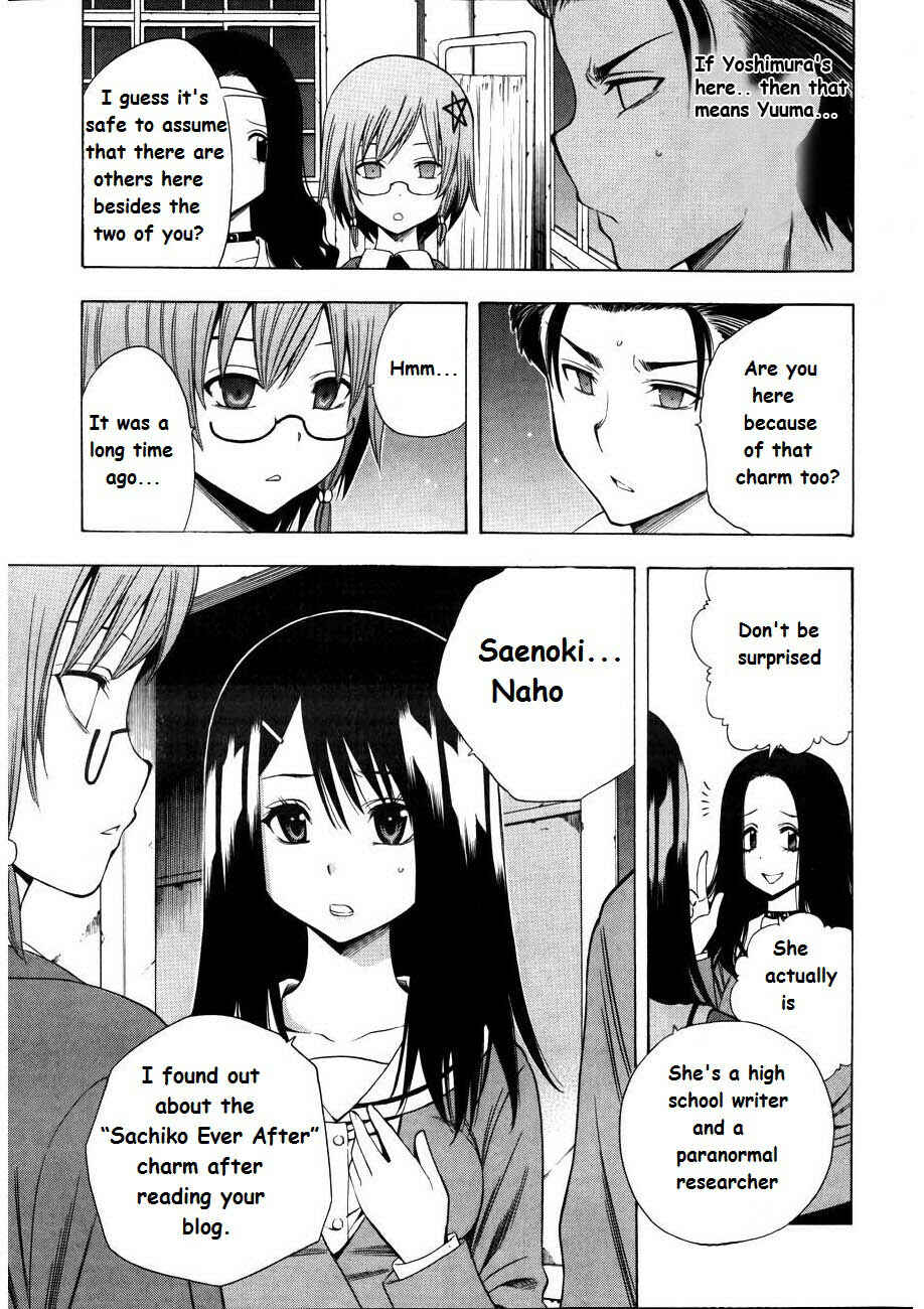 Page 18 Chapter 7 Corpse Party - Another Child