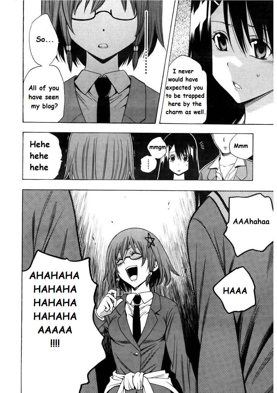 Page 19 Chapter 7 Corpse Party - Another Child