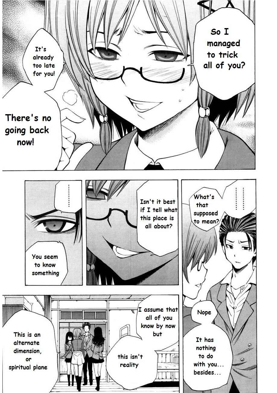 Page 20 Chapter 7 Corpse Party - Another Child