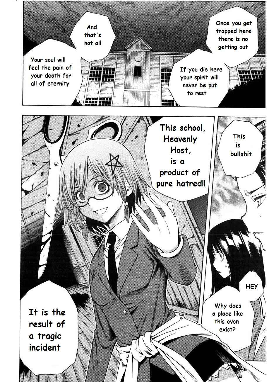 Page 21 Chapter 7 Corpse Party - Another Child