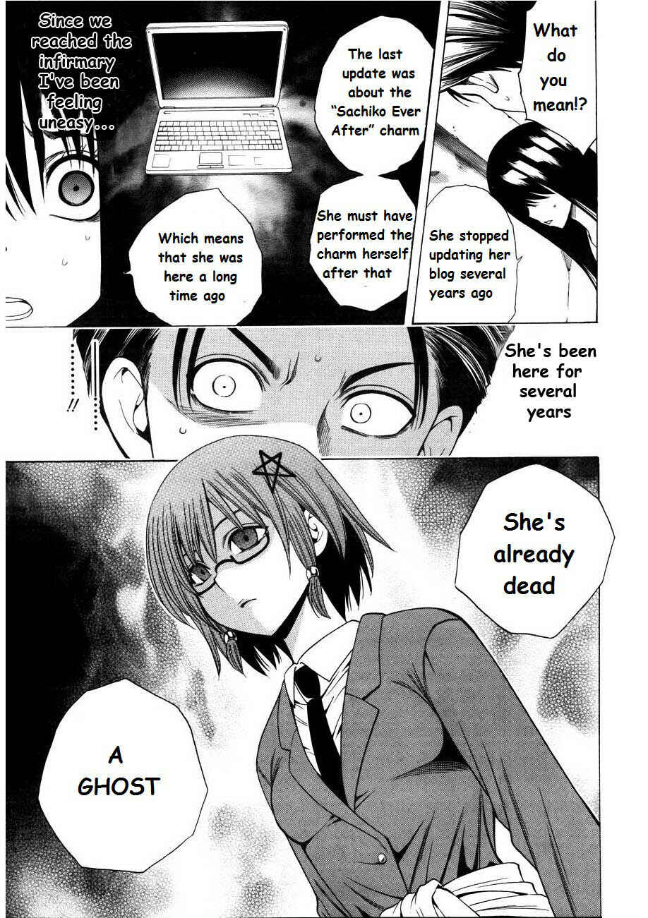 Page 26 Chapter 7 Corpse Party - Another Child
