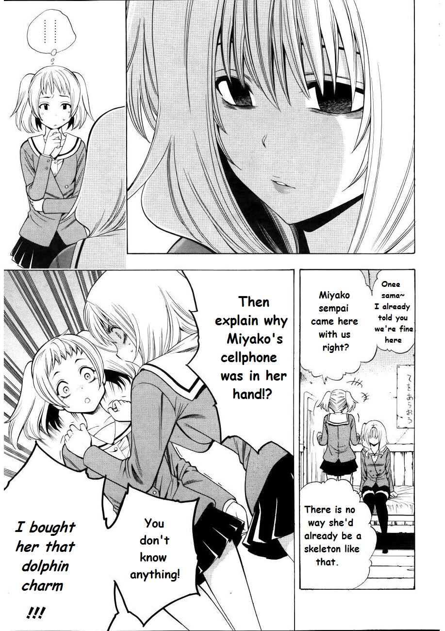 Page 8 Chapter 7 Corpse Party - Another Child