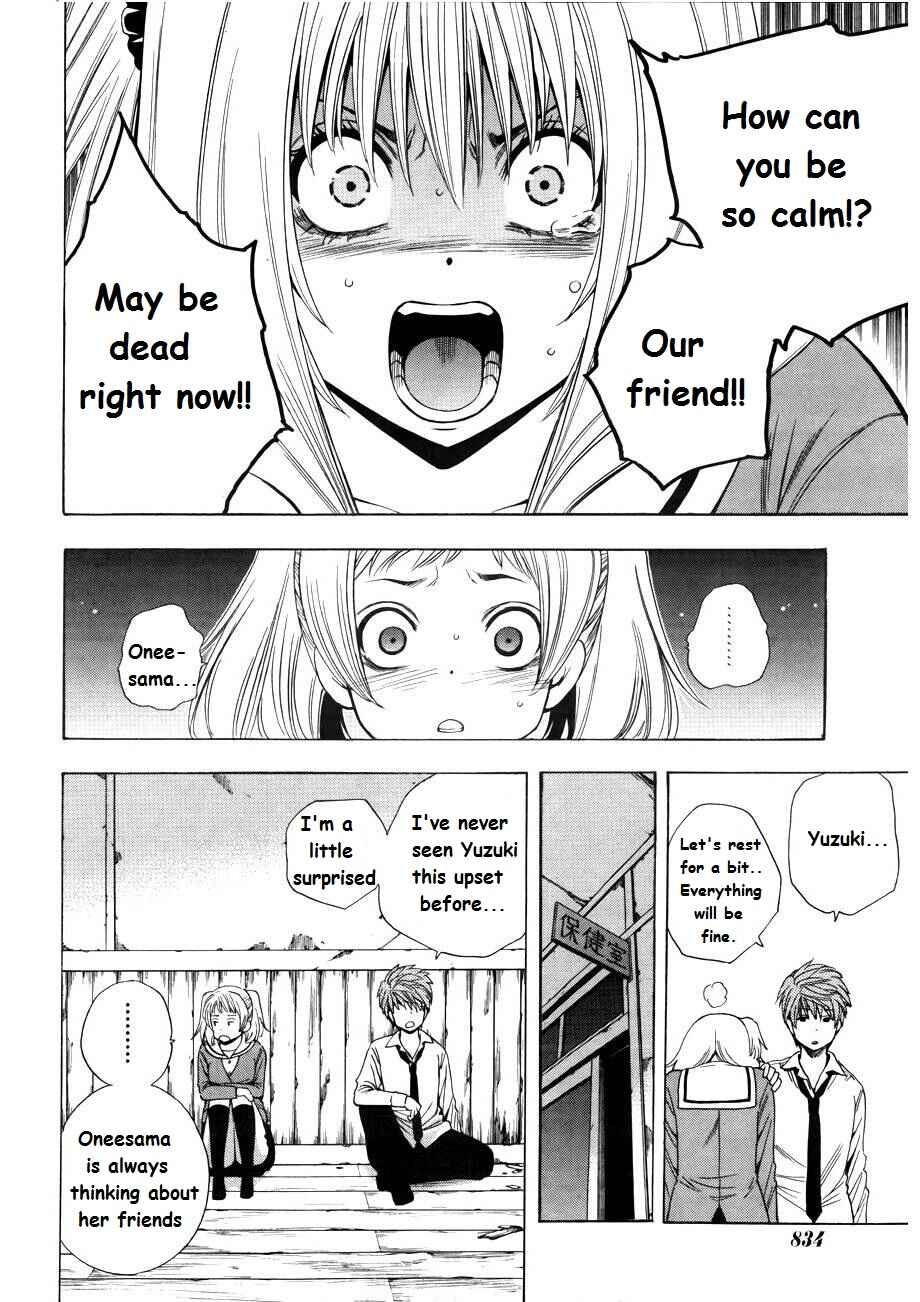 Page 9 Chapter 7 Corpse Party - Another Child