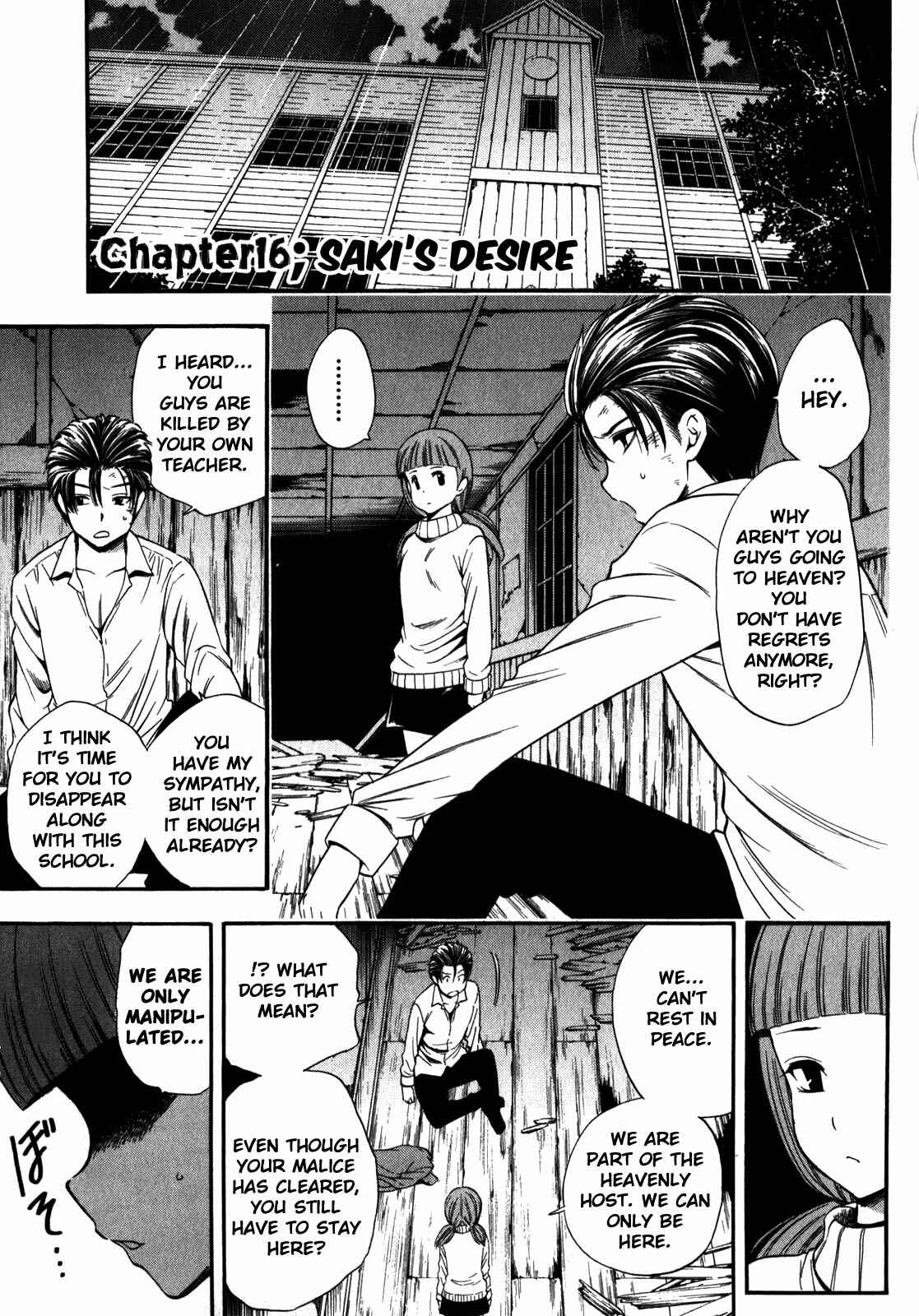 Page 1 Chapter 16 Corpse Party - Another Child