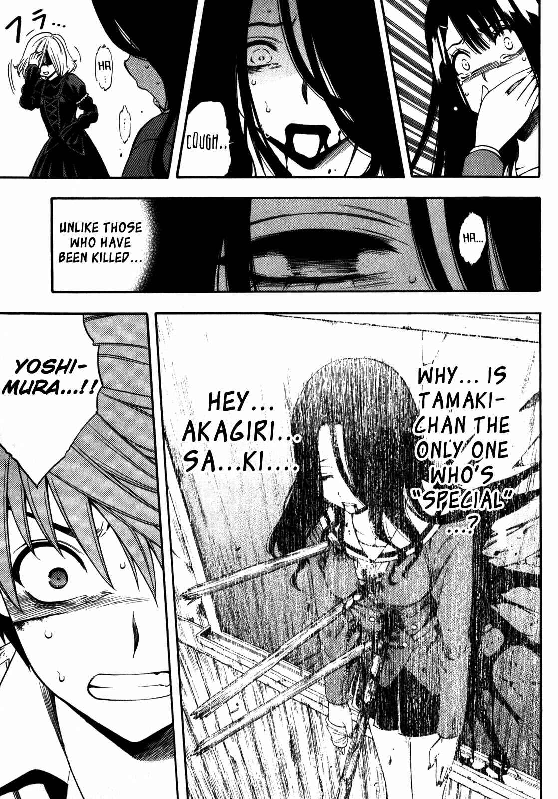 Page 11 Chapter 16 Corpse Party - Another Child