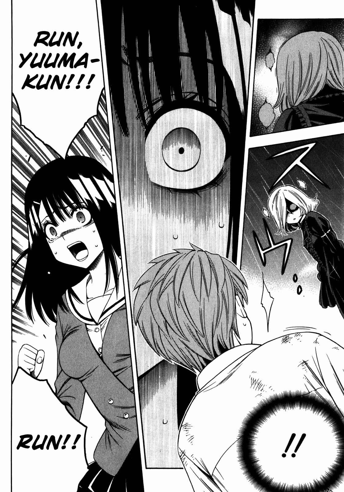 Page 12 Chapter 16 Corpse Party - Another Child