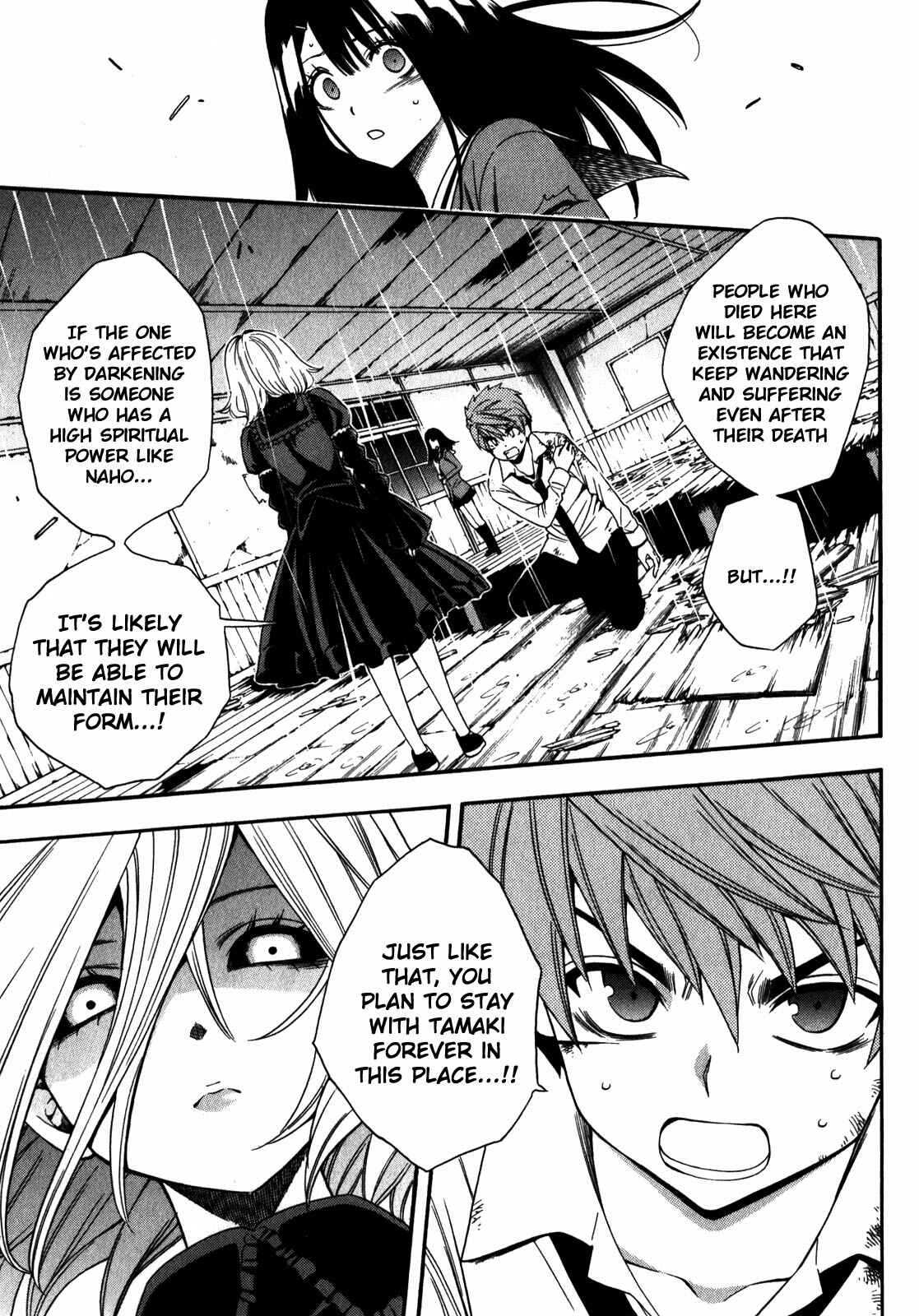 Page 17 Chapter 16 Corpse Party - Another Child