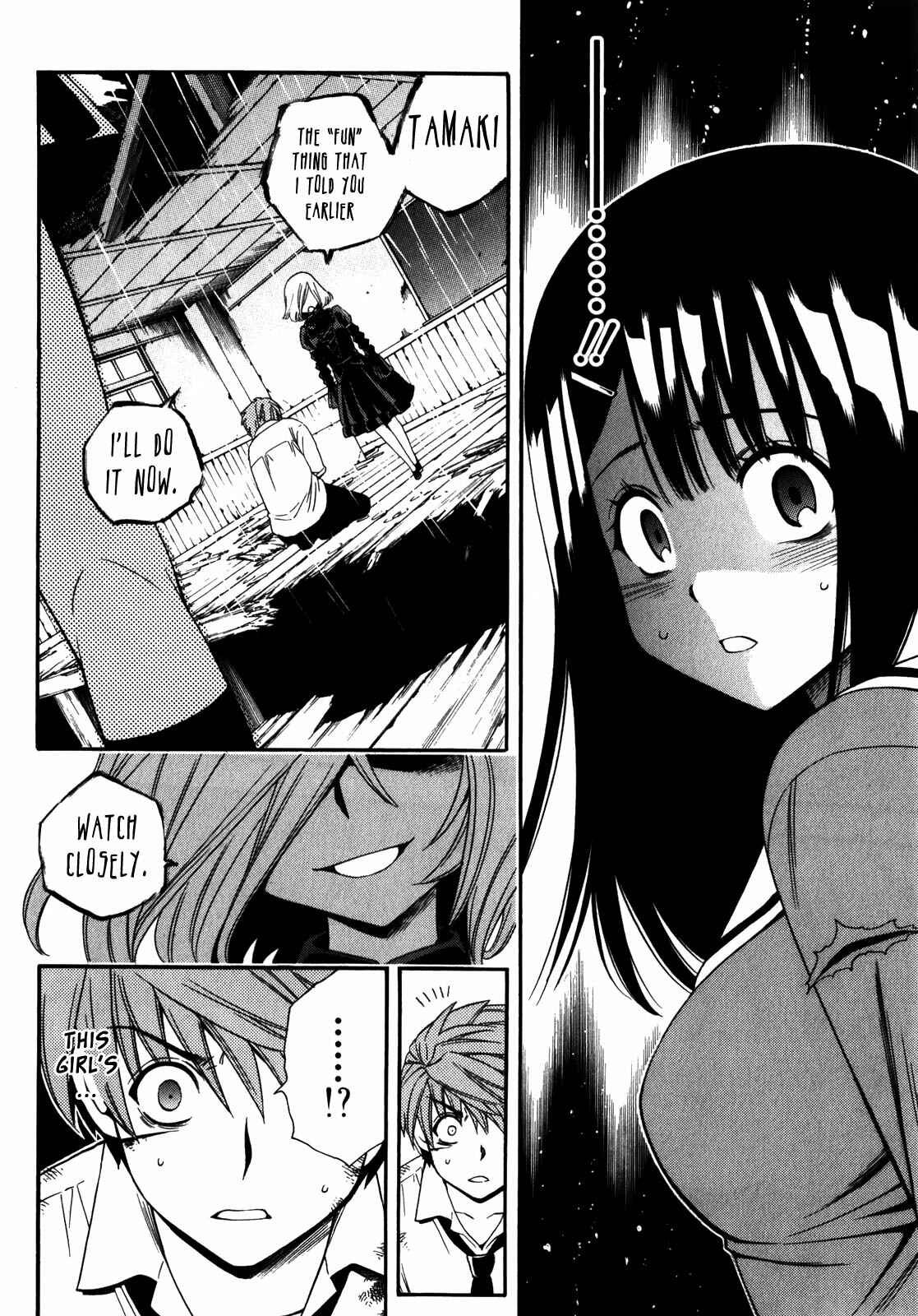Page 18 Chapter 16 Corpse Party - Another Child