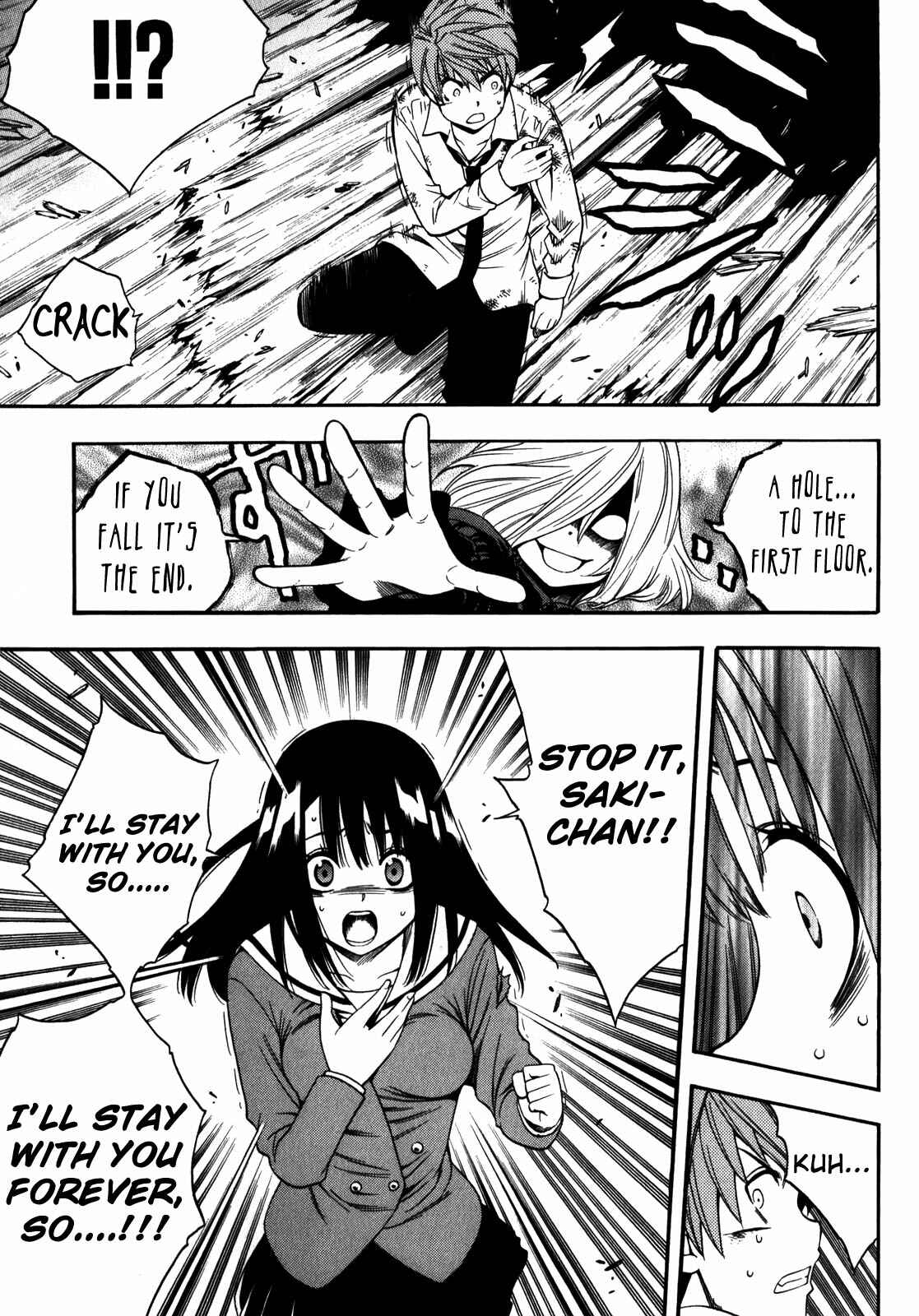 Page 19 Chapter 16 Corpse Party - Another Child