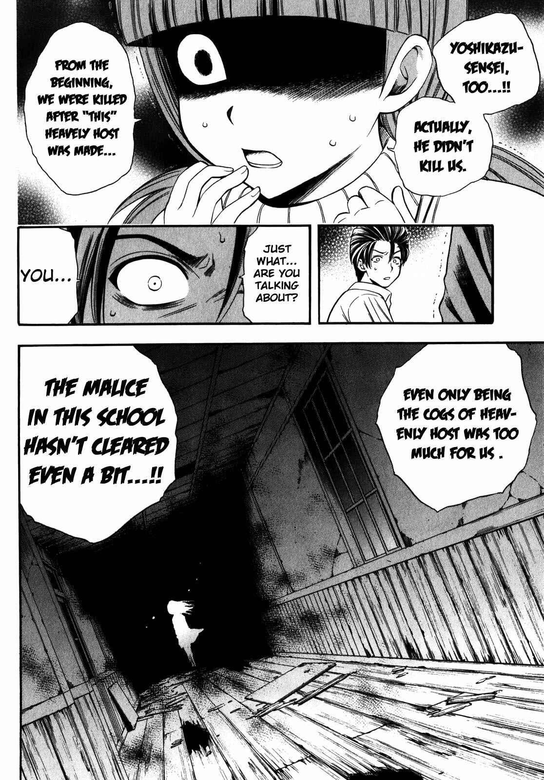 Page 2 Chapter 16 Corpse Party - Another Child