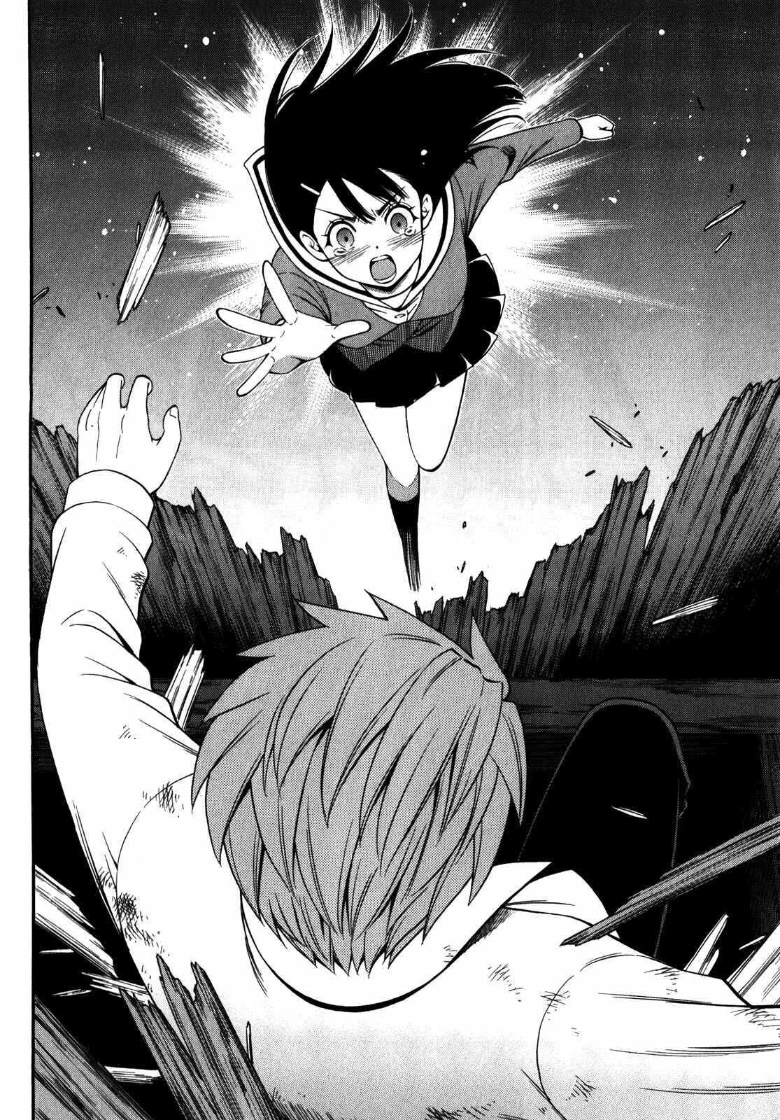 Page 22 Chapter 16 Corpse Party - Another Child