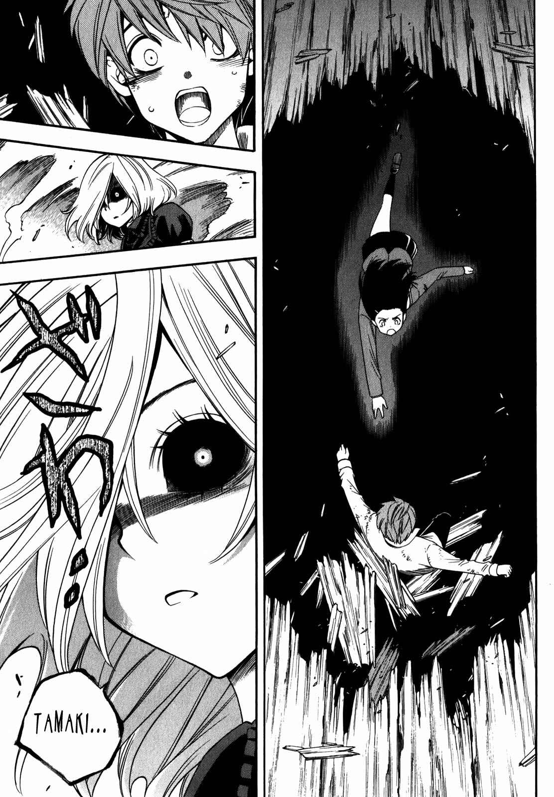 Page 23 Chapter 16 Corpse Party - Another Child