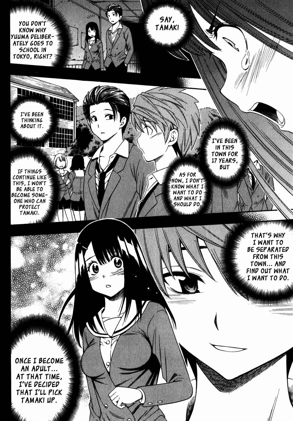 Page 24 Chapter 16 Corpse Party - Another Child