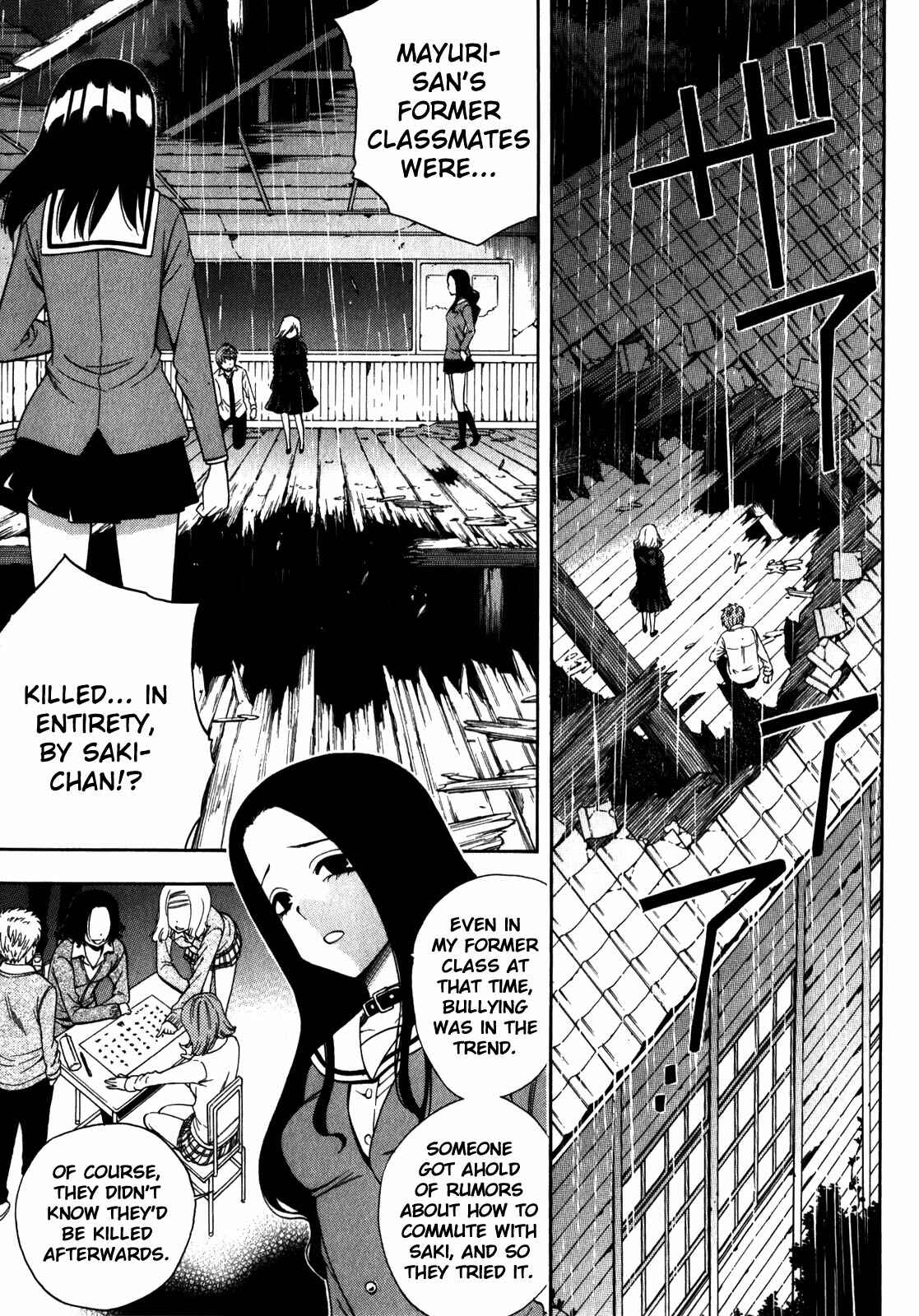 Page 3 Chapter 16 Corpse Party - Another Child