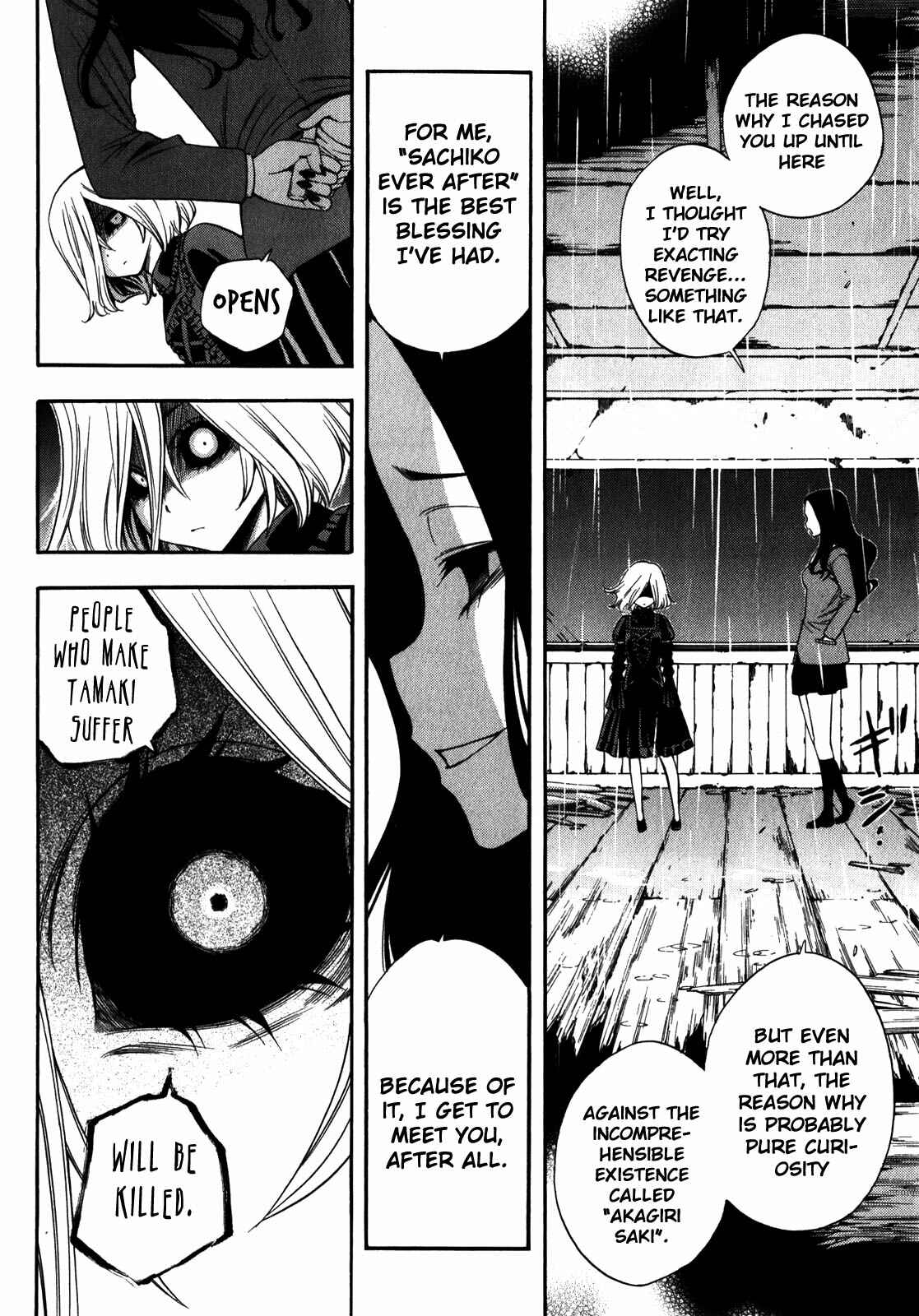 Page 6 Chapter 16 Corpse Party - Another Child