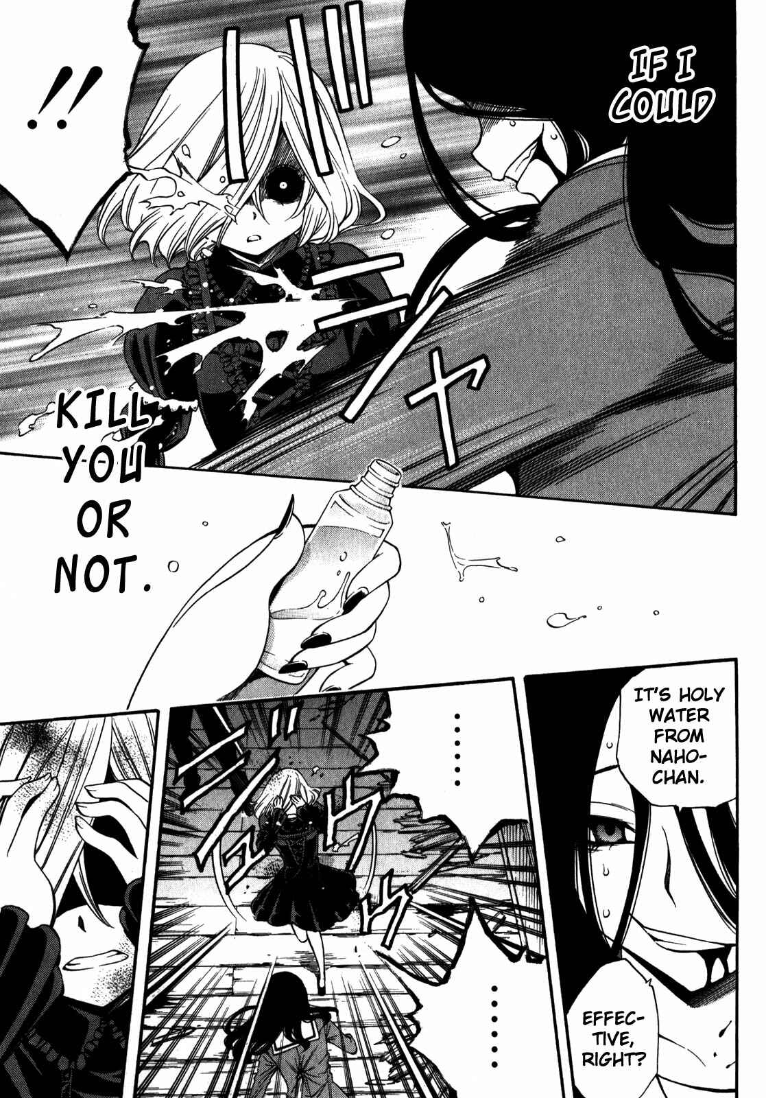 Page 9 Chapter 16 Corpse Party - Another Child