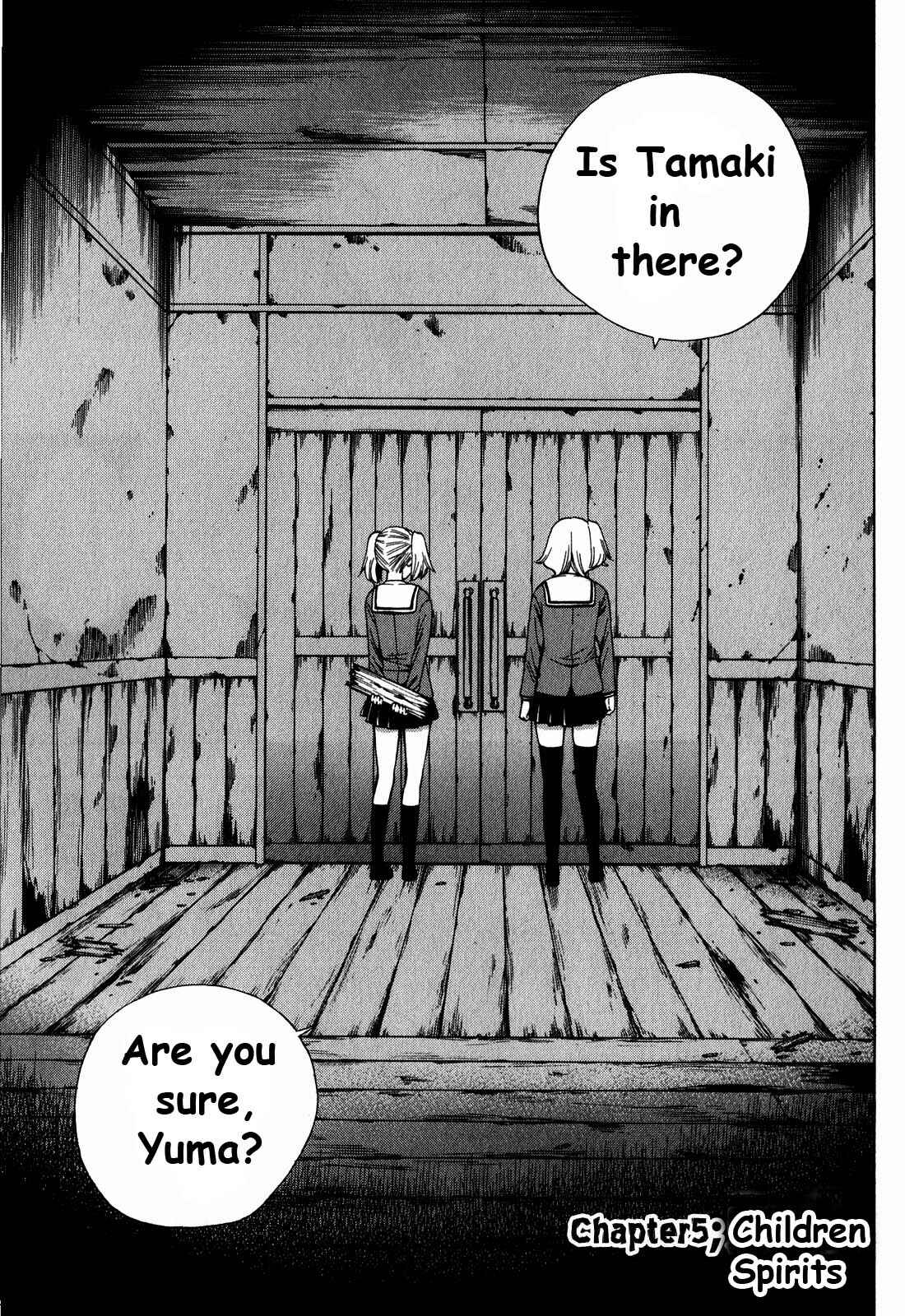 Page 1 Chapter 5 Corpse Party - Another Child