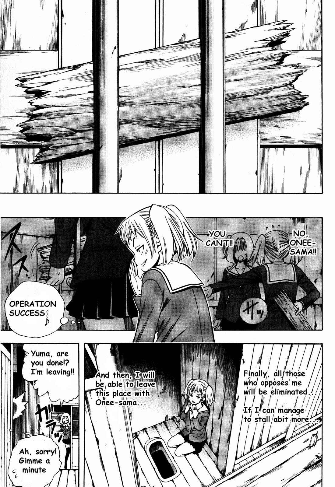 Page 11 Chapter 5 Corpse Party - Another Child