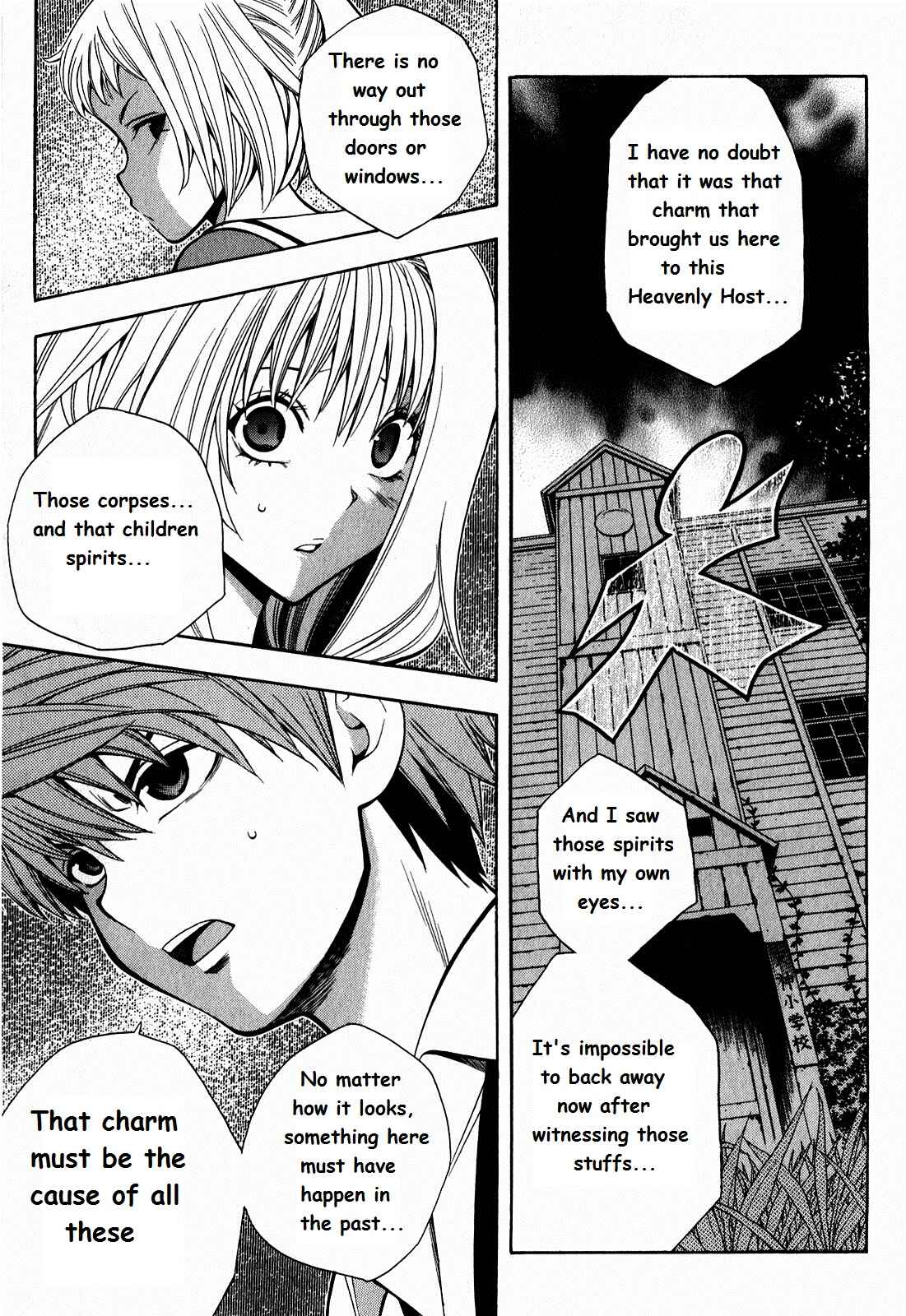 Page 23 Chapter 5 Corpse Party - Another Child