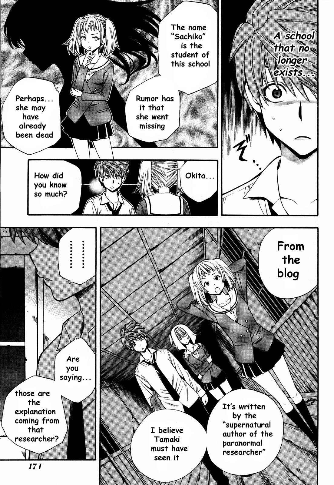 Page 25 Chapter 5 Corpse Party - Another Child