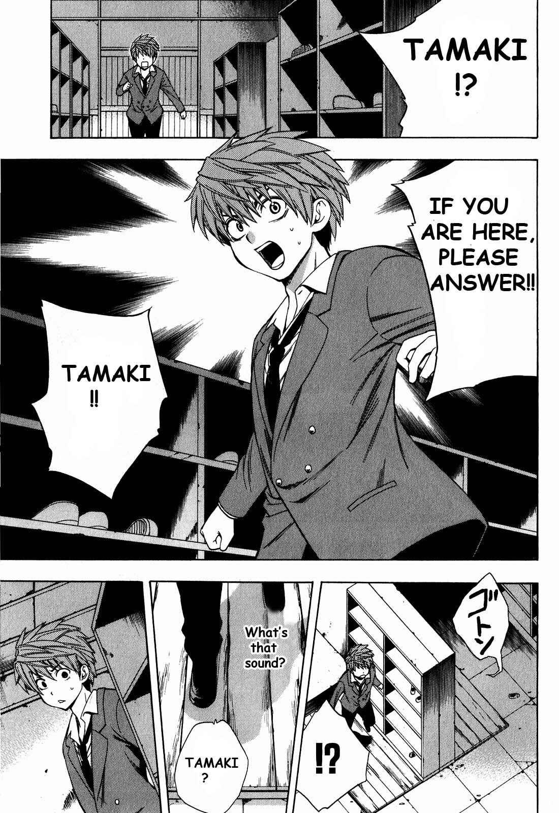 Page 5 Chapter 5 Corpse Party - Another Child