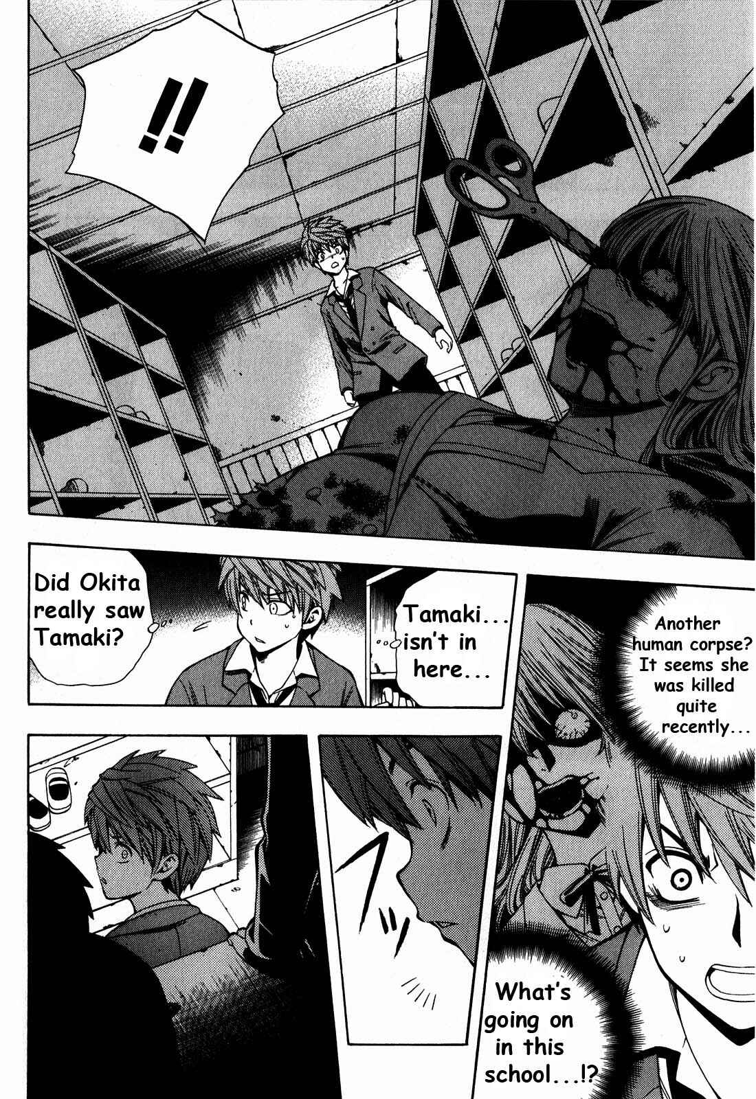 Page 6 Chapter 5 Corpse Party - Another Child