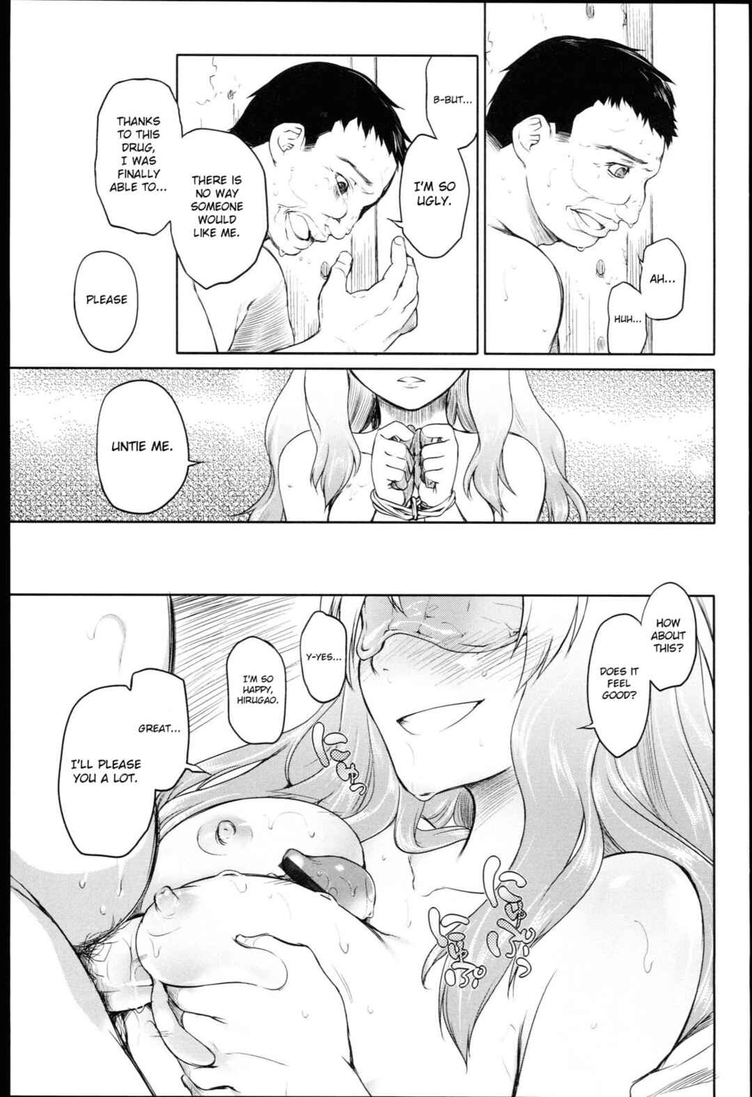 Page 15 Chapter 7 Garden