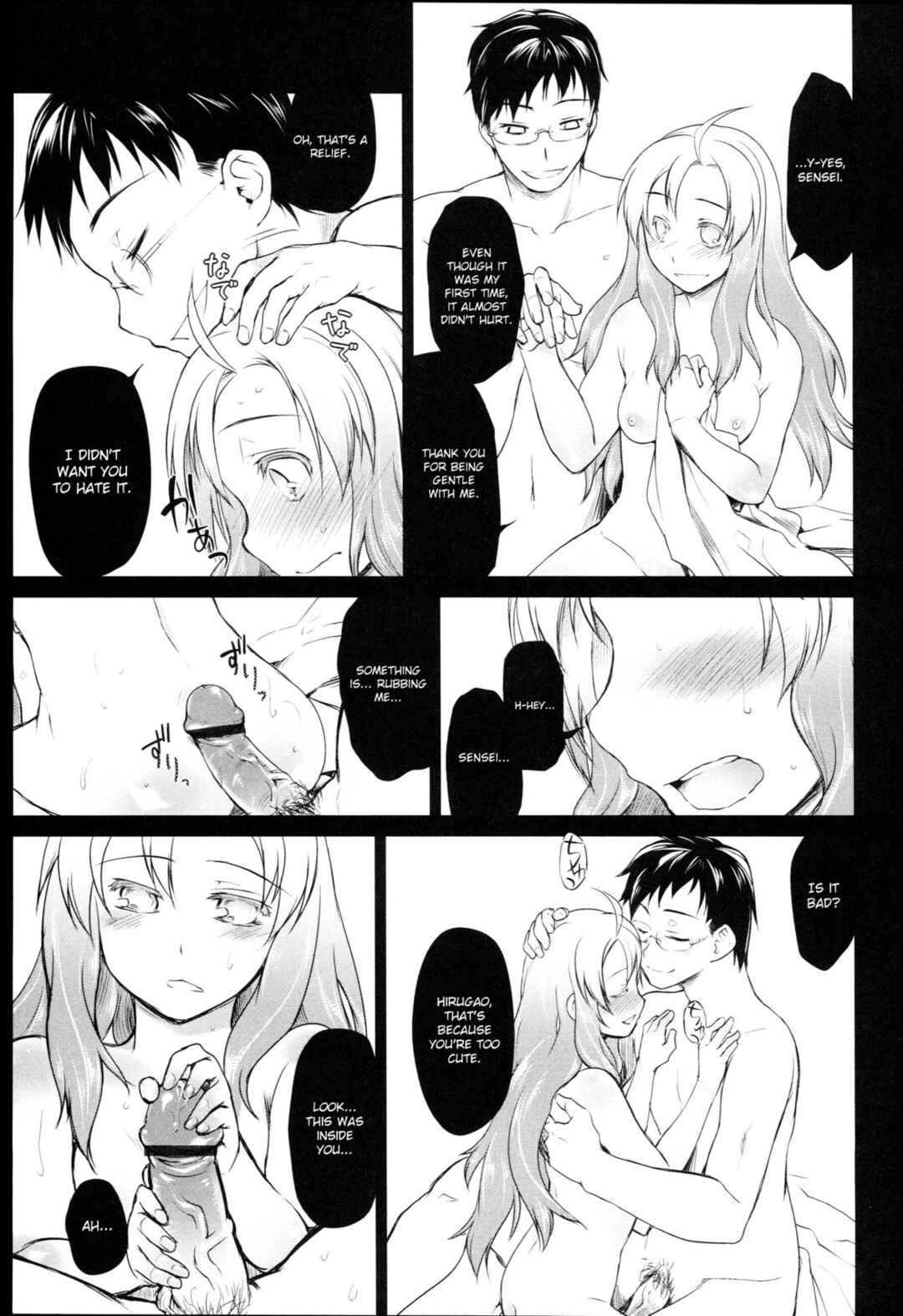Page 9 Chapter 7 Garden