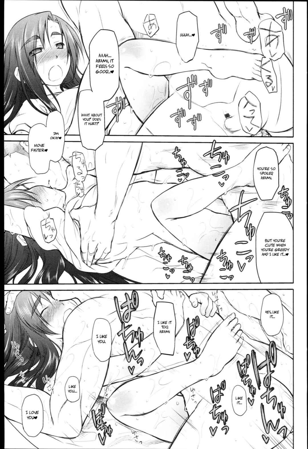 Page 27 Chapter 5 Garden