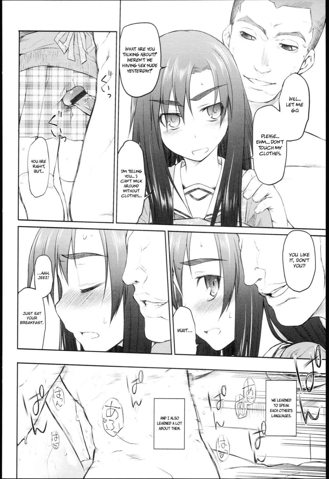 Page 6 Chapter 5 Garden