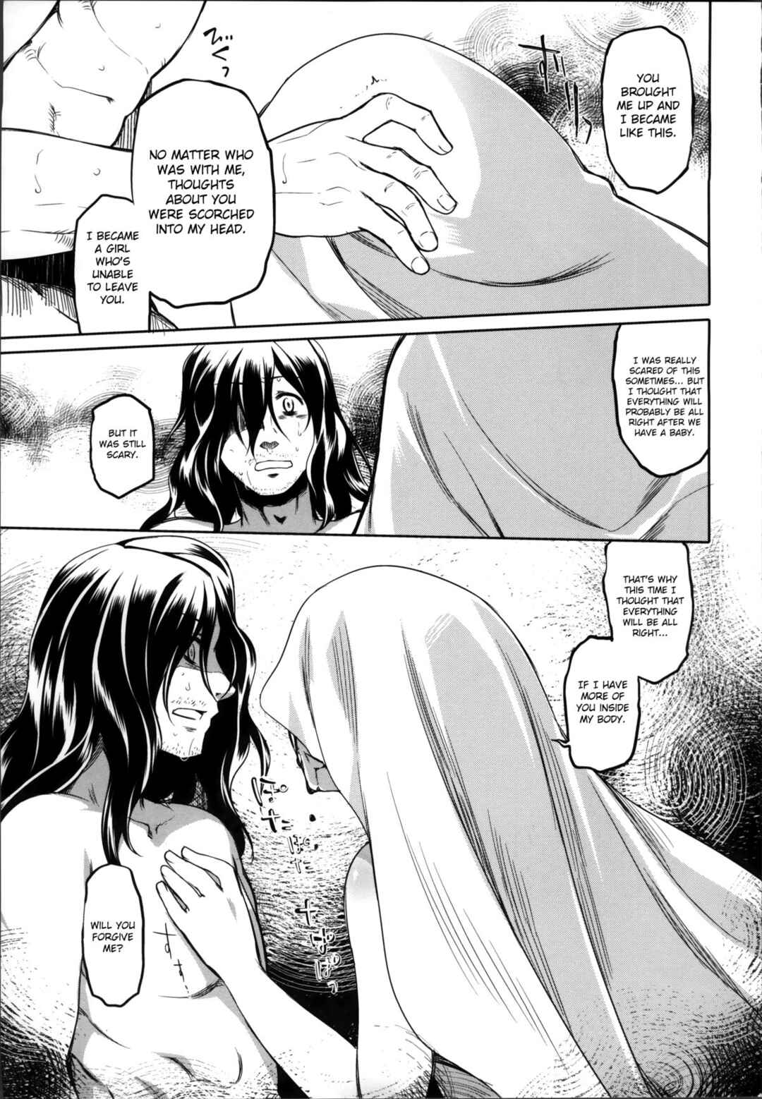 Page 21 Chapter 15 Garden