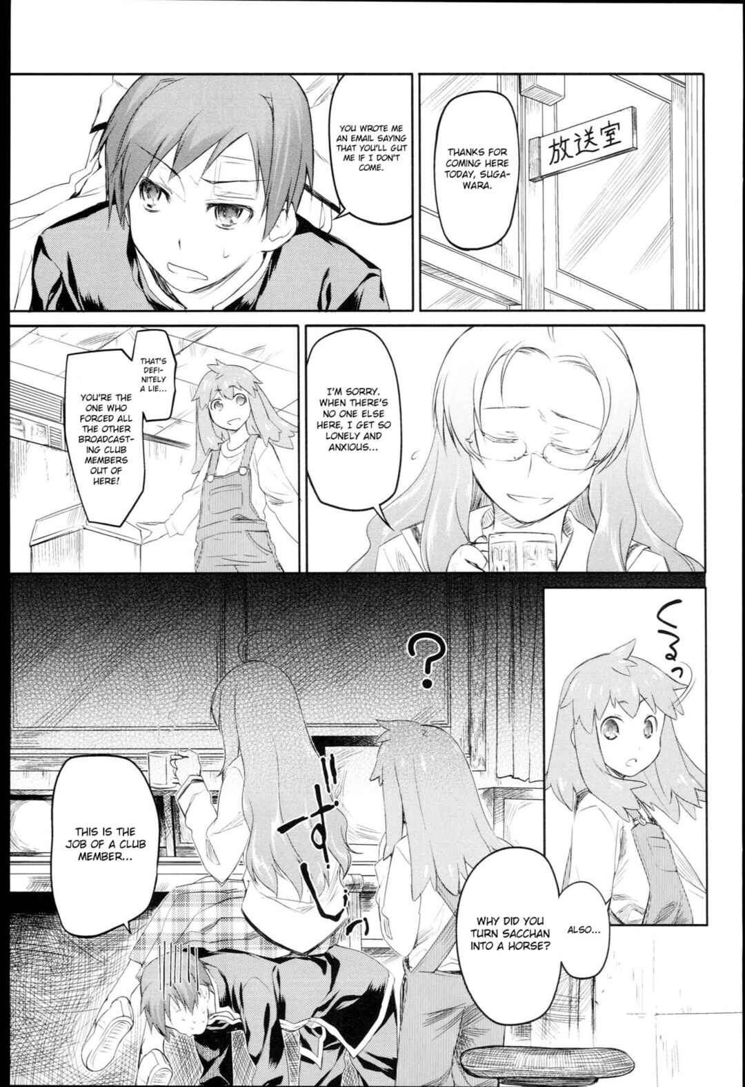 Page 5 Chapter 6 Garden