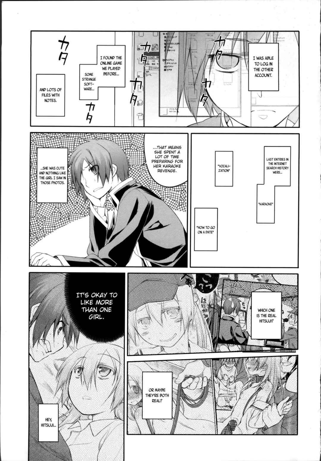 Page 1 Chapter 12 Garden