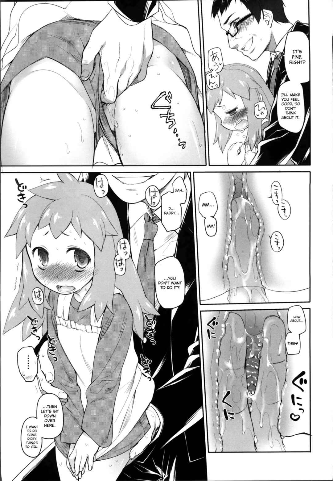 Page 13 Chapter 12 Garden