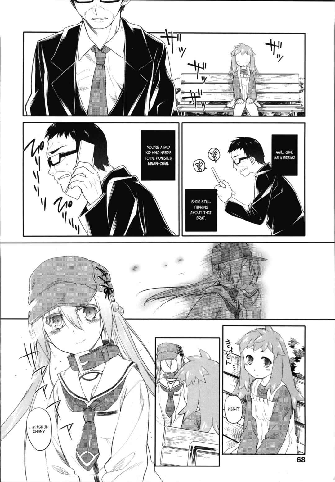 Page 14 Chapter 12 Garden