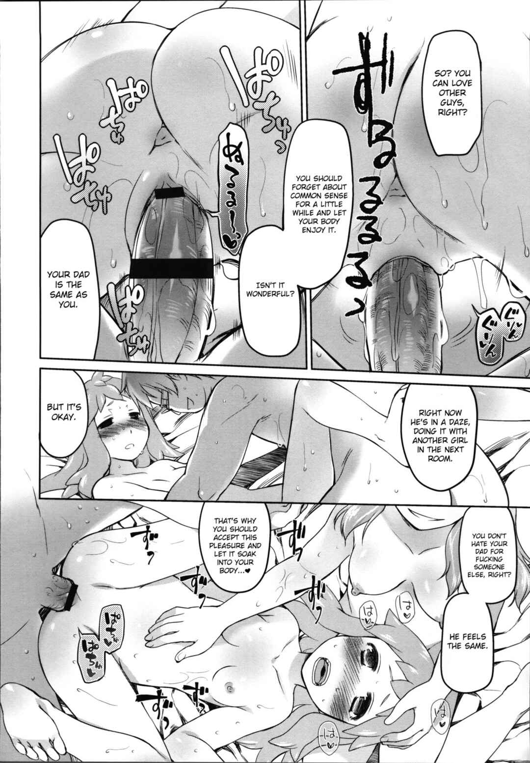 Page 12 Chapter 16 Garden