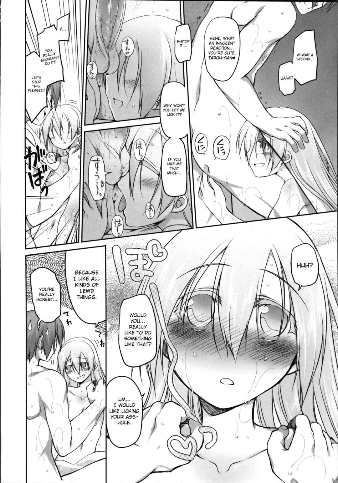 Page 14 Chapter 14 Garden
