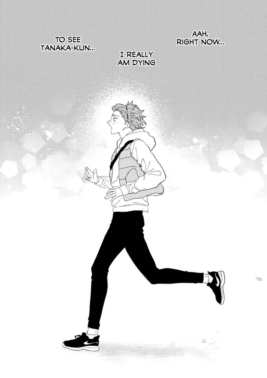 Page 23 Chapter 5 Zutto Kimi no Turn