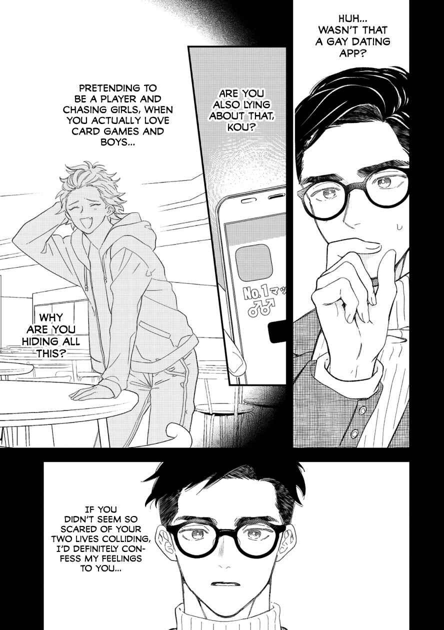 Page 19 Chapter 7 Zutto Kimi no Turn