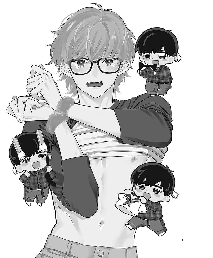 Page 5 Chapter 8.1 Zutto Kimi no Turn