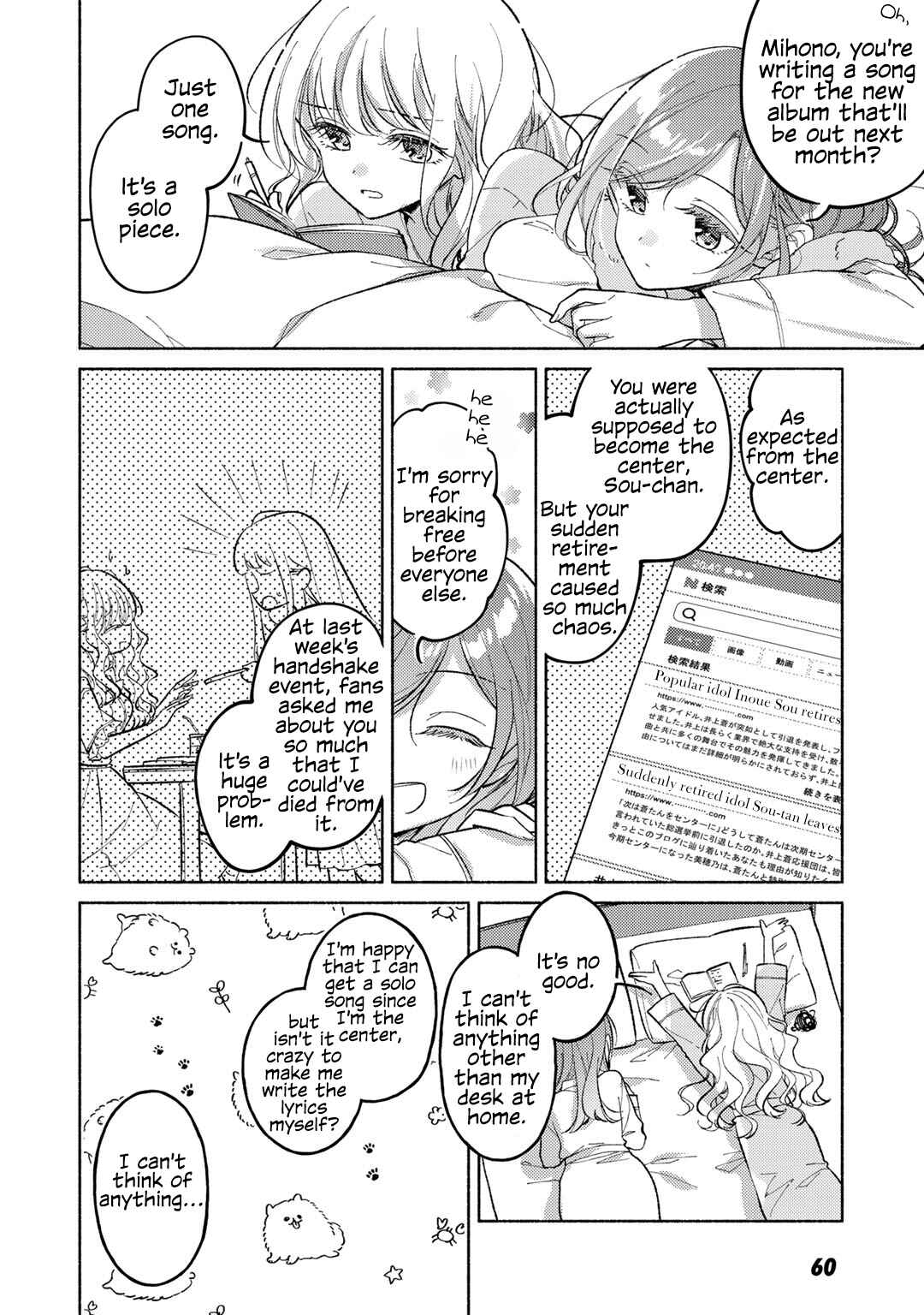 Page 4 Chapter 4 Nichijou Yametara Shitai Koto