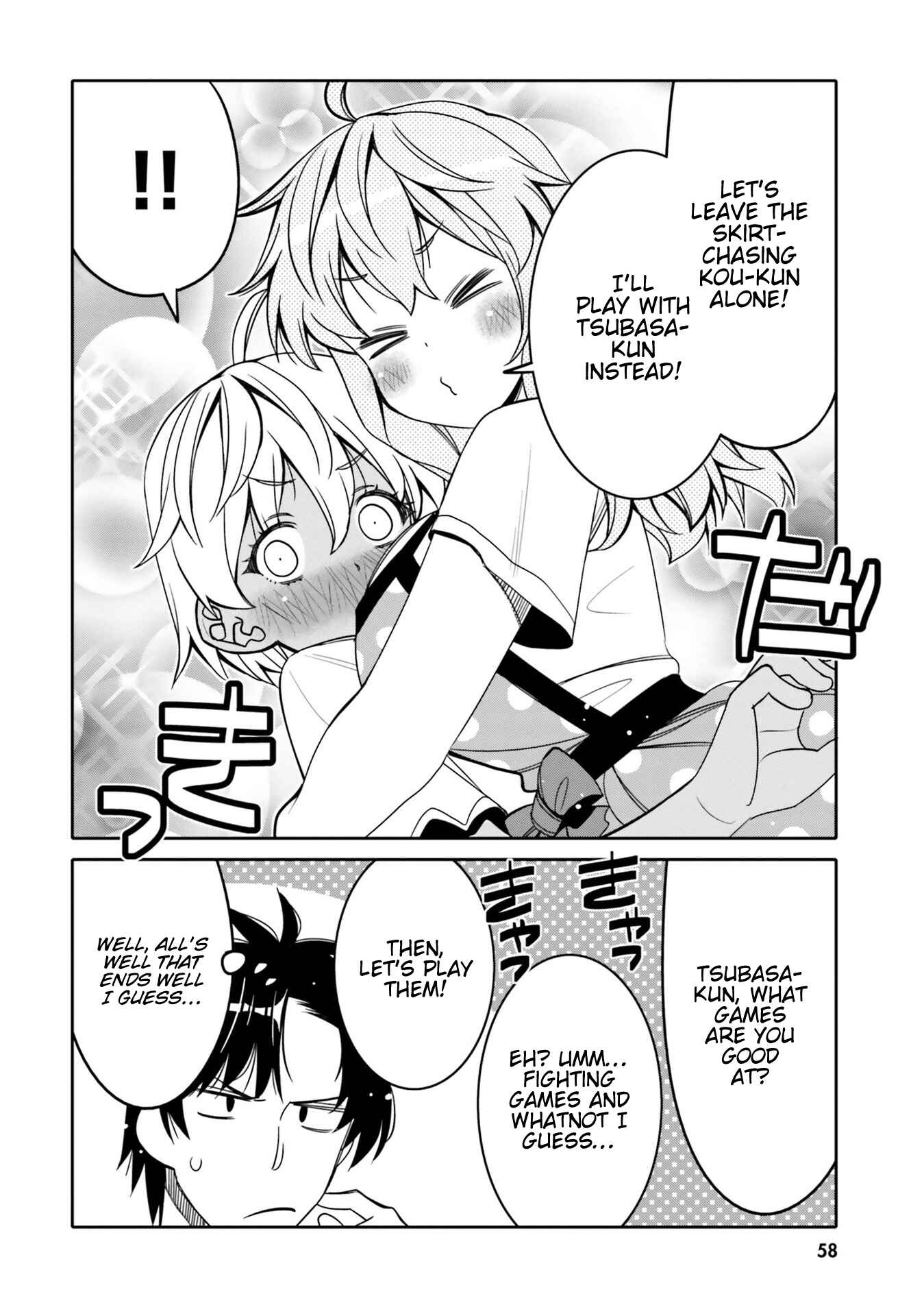 Page 16 Chapter 15 Ore no tomodachi ♂♀ ga kawai sugite komaru!
