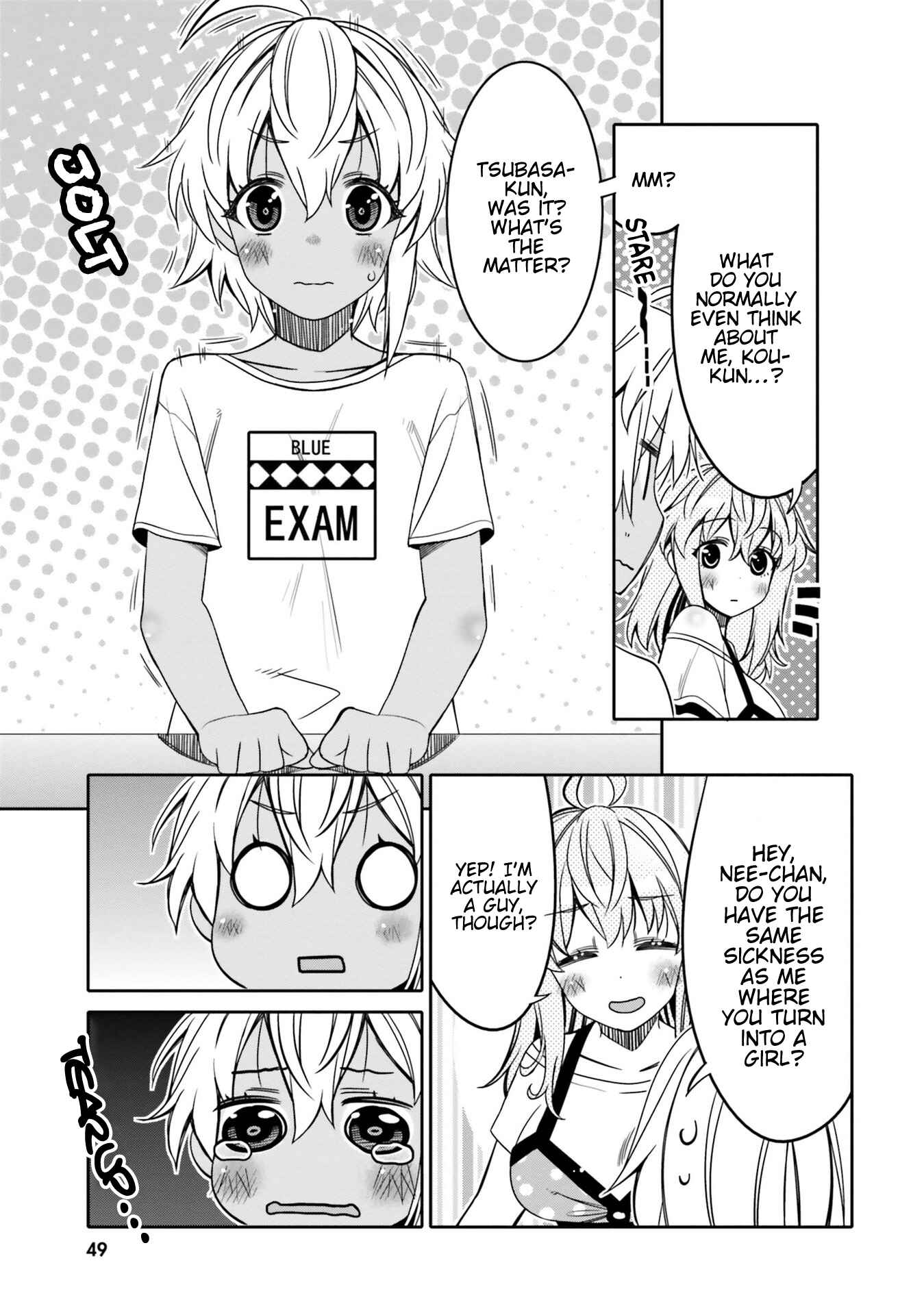 Page 7 Chapter 15 Ore no tomodachi ♂♀ ga kawai sugite komaru!