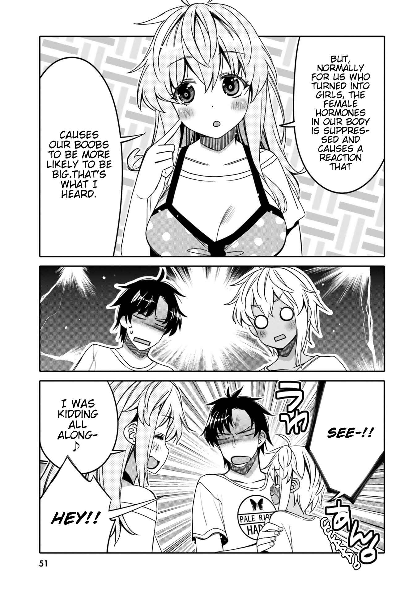 Page 9 Chapter 15 Ore no tomodachi ♂♀ ga kawai sugite komaru!