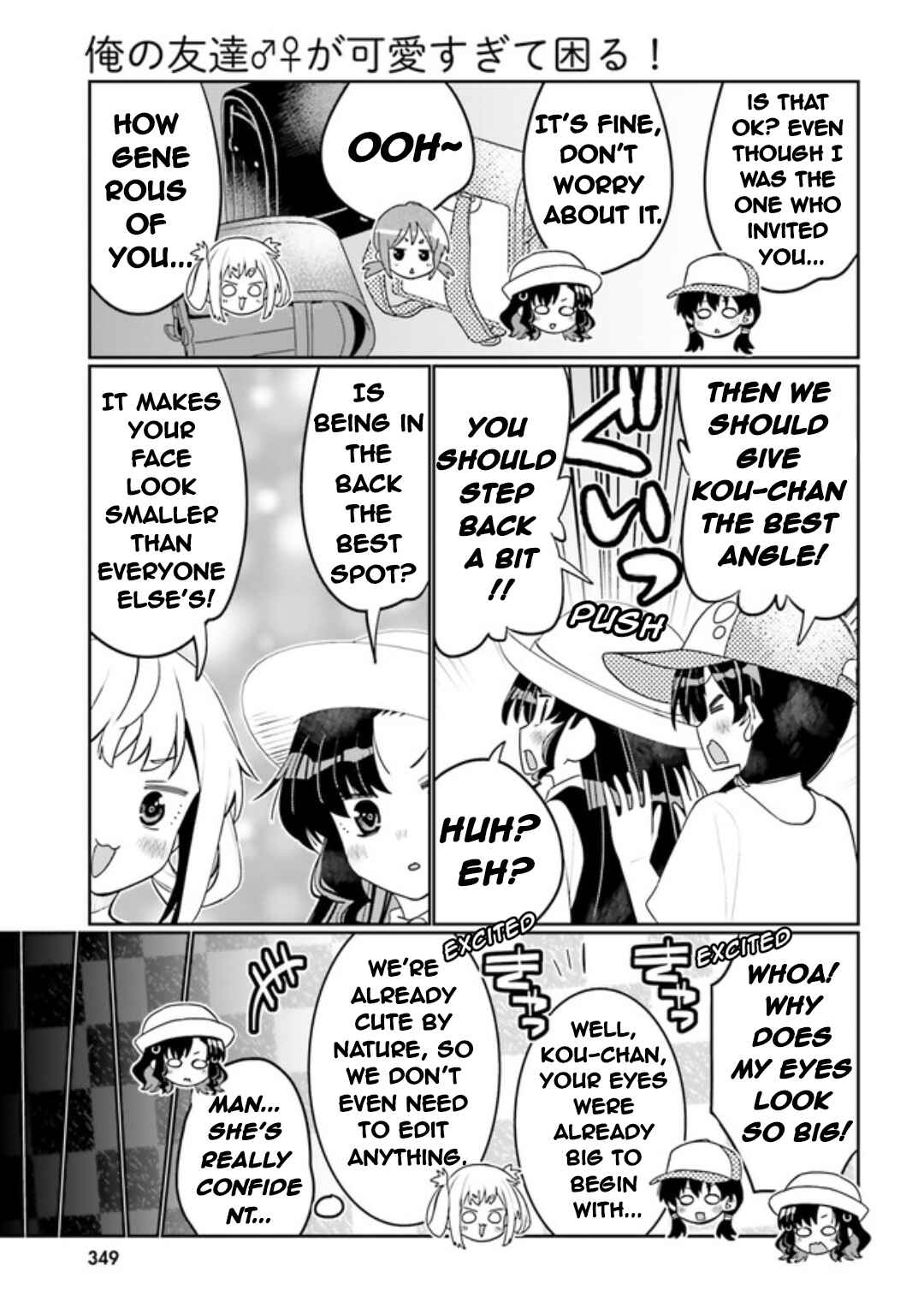 Page 13 Chapter 47 Ore no tomodachi ♂♀ ga kawai sugite komaru!