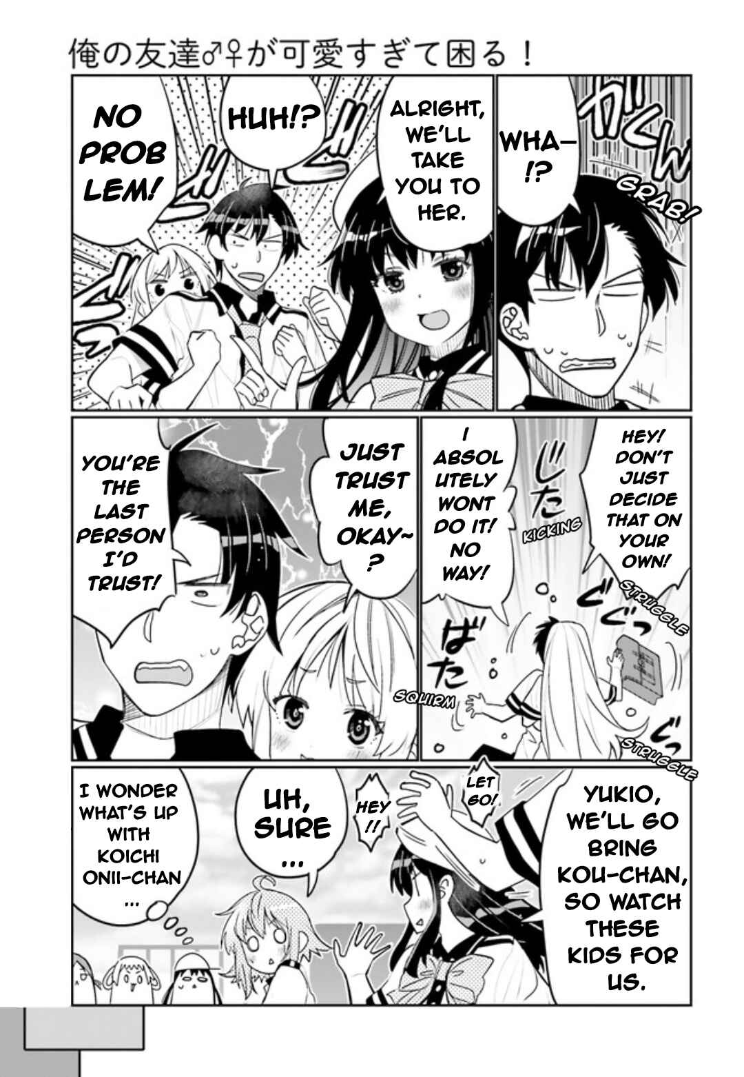Page 7 Chapter 47 Ore no tomodachi ♂♀ ga kawai sugite komaru!