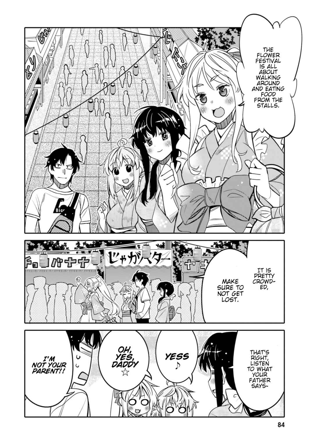 Page 2 Chapter 17 Ore no tomodachi ♂♀ ga kawai sugite komaru!
