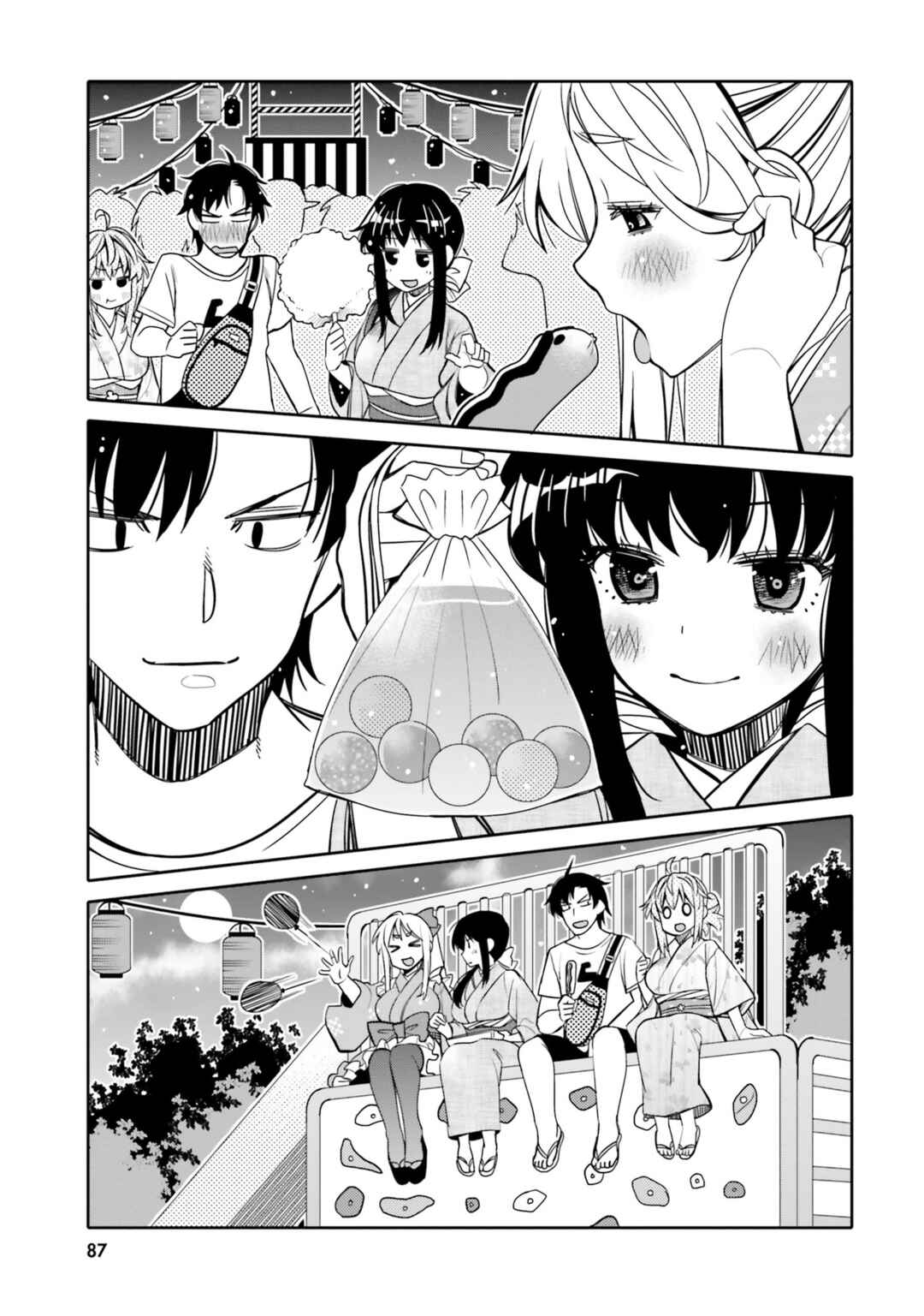 Page 5 Chapter 17 Ore no tomodachi ♂♀ ga kawai sugite komaru!